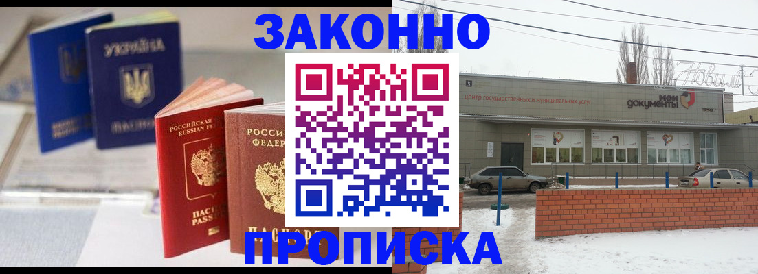 регистрация в Бавлах